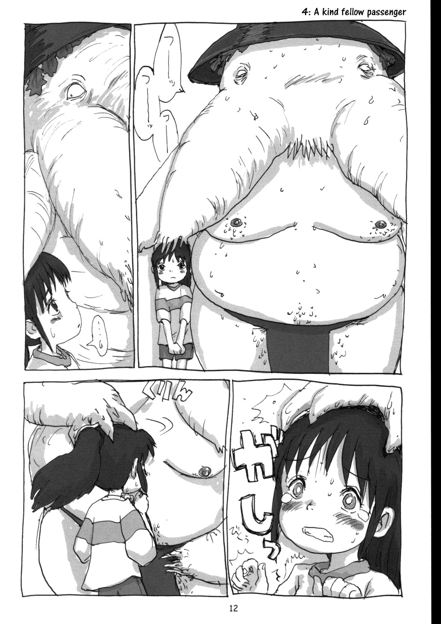 (C62) [酸欠集 (さんずい)] まはまん (千と千尋の神隠し) [英訳]