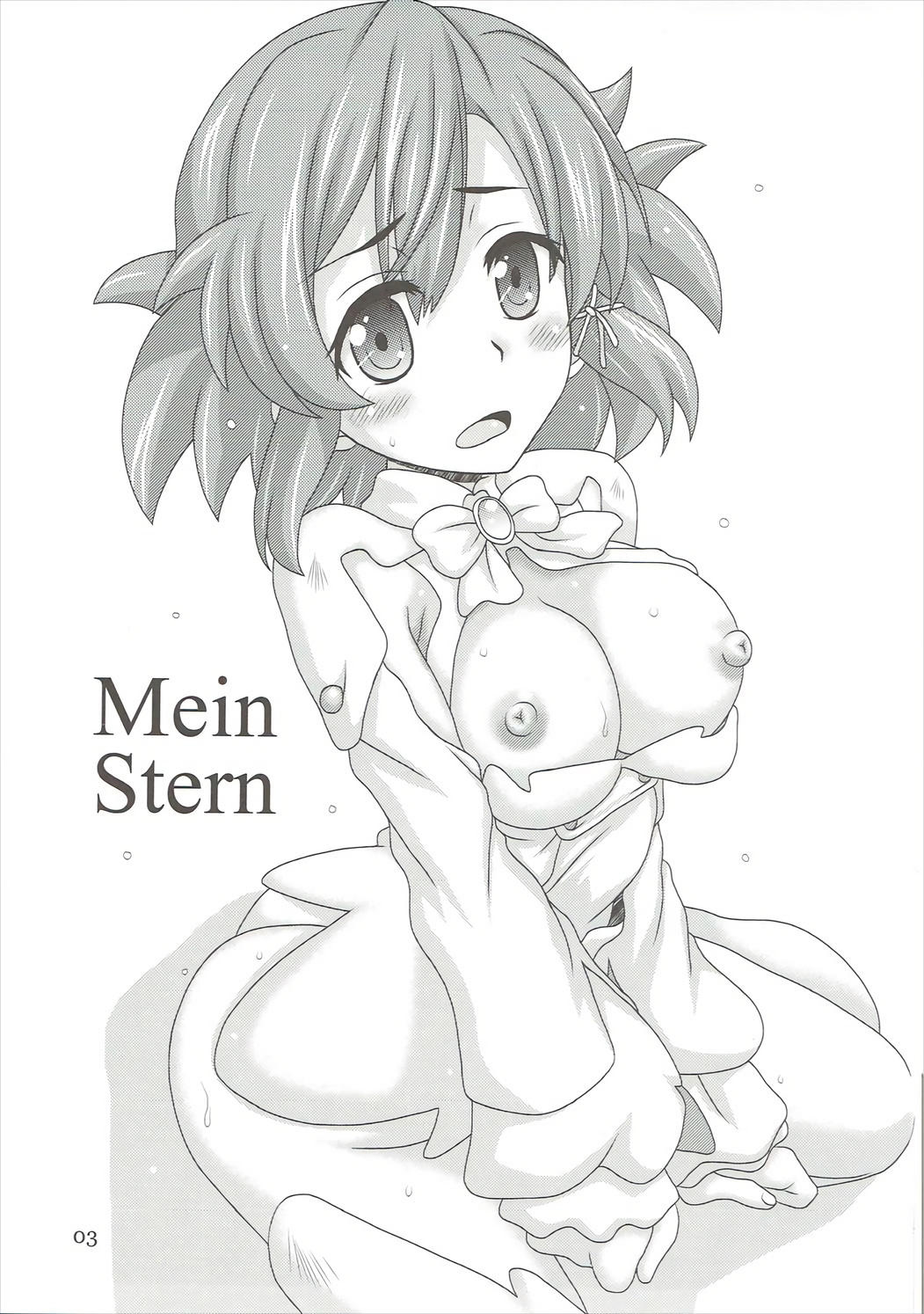 (C91) [HEARTS & CRUSTS (七名菜奈)] Mein Stern (終末のイゼッタ)