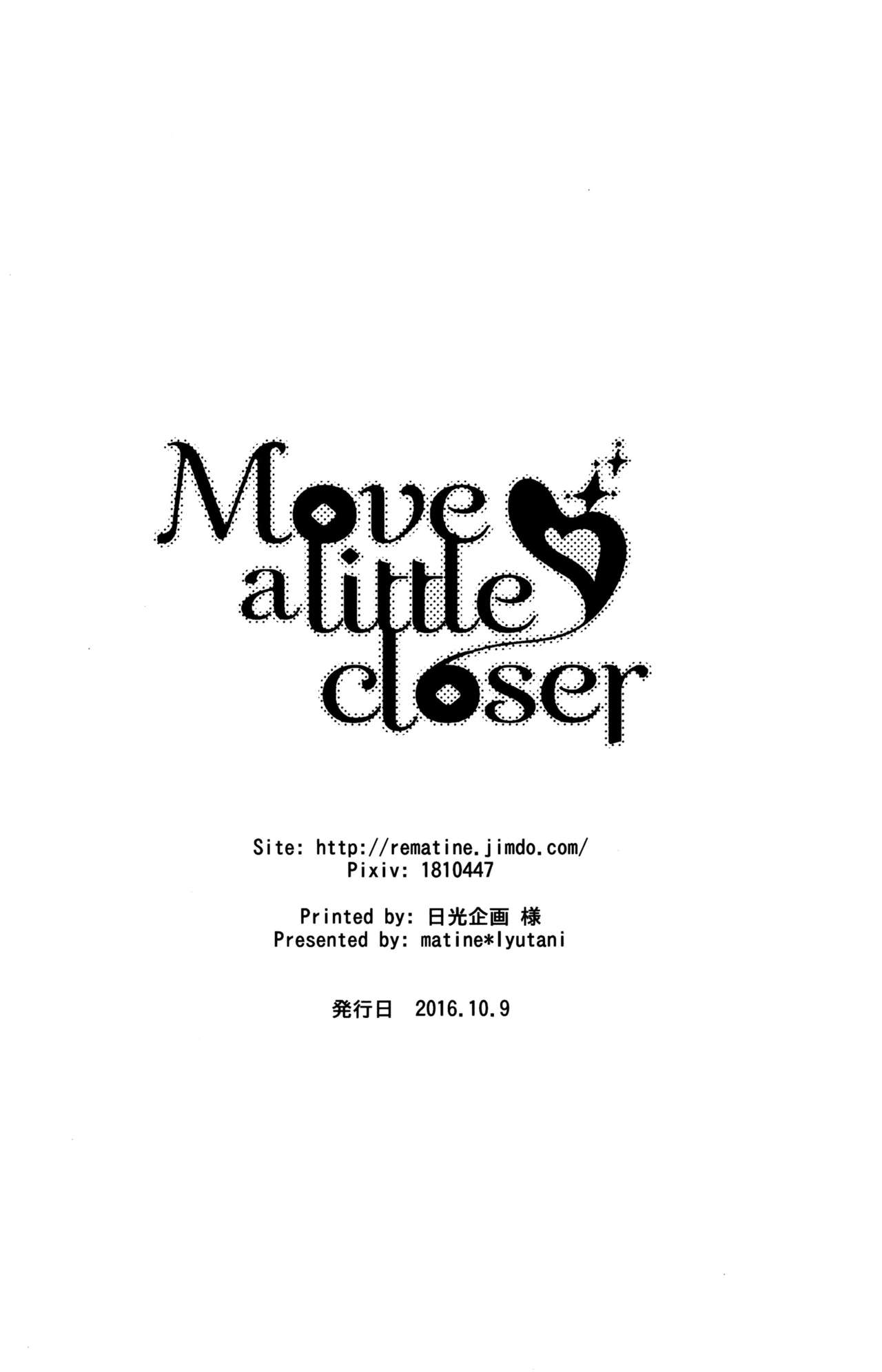 (SPARK11) [matine (iyutani)] Move a little closer (魔法騎士レイアース) [英訳]
