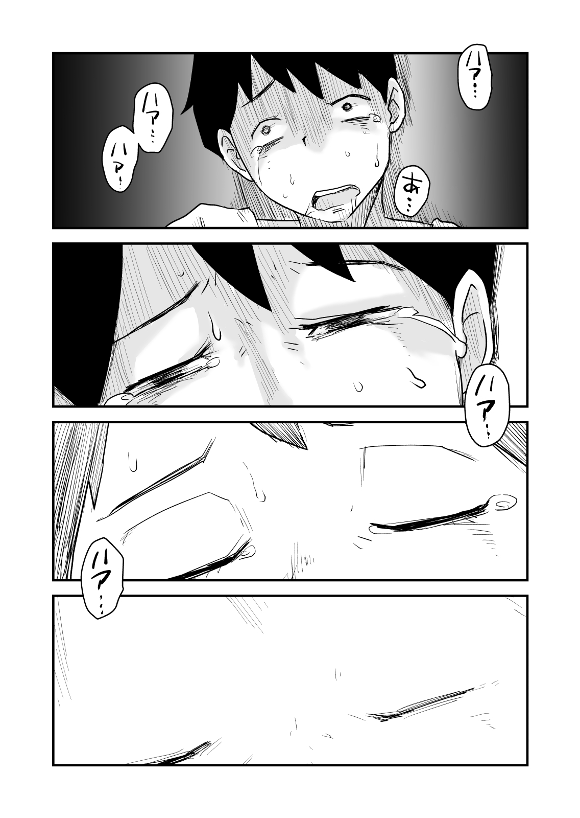 [はいとく先生] ネトラレ妄想シンドローム～後編～