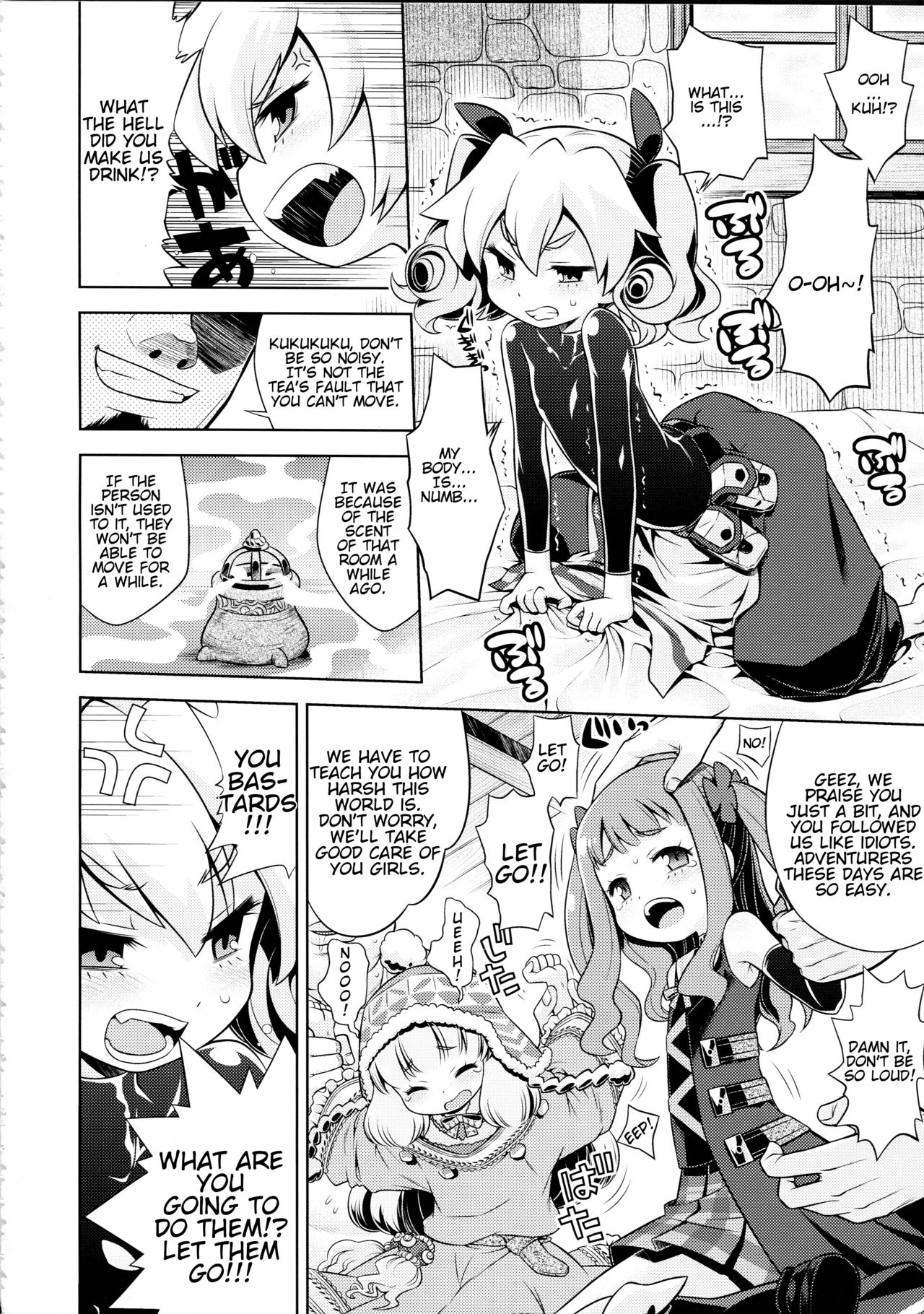 (サンクリ59) [かぜうま (南☆)] 世界樹のあのね 22 前編 (世界樹の迷宮) [英訳]
