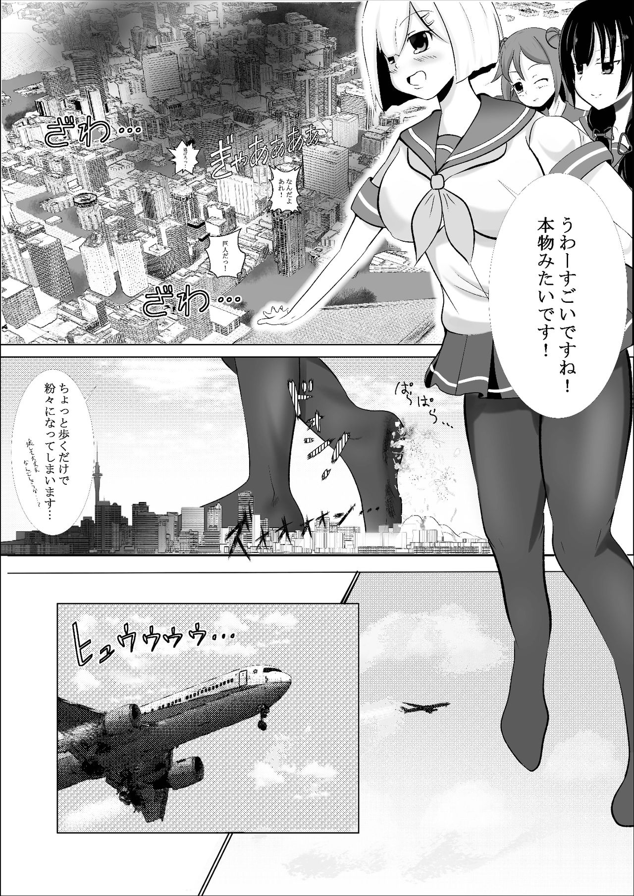 [絆プロジェクト (Lien)] 浜風のした (艦隊これくしょん -艦これ-)