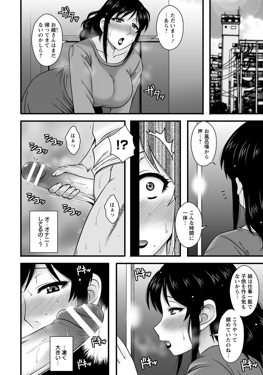 ANGEL 倶楽部 2017年6月号 [DL版]