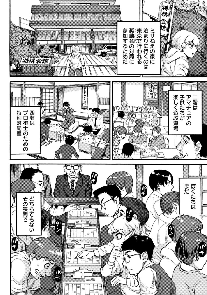 ANGEL 倶楽部 2017年6月号 [DL版]