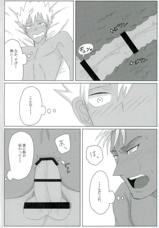 VOLTAIC LOVER（PrettyRhythmによるKING OF PRISM）