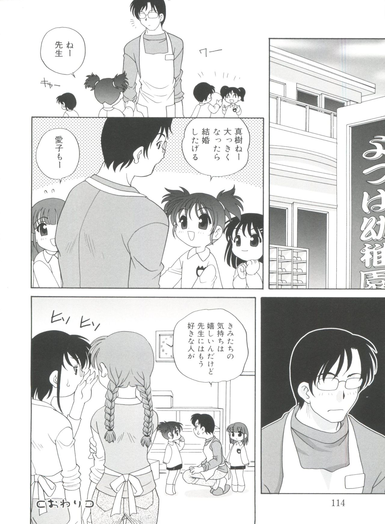 [あらきあきら] 夜に会えたら