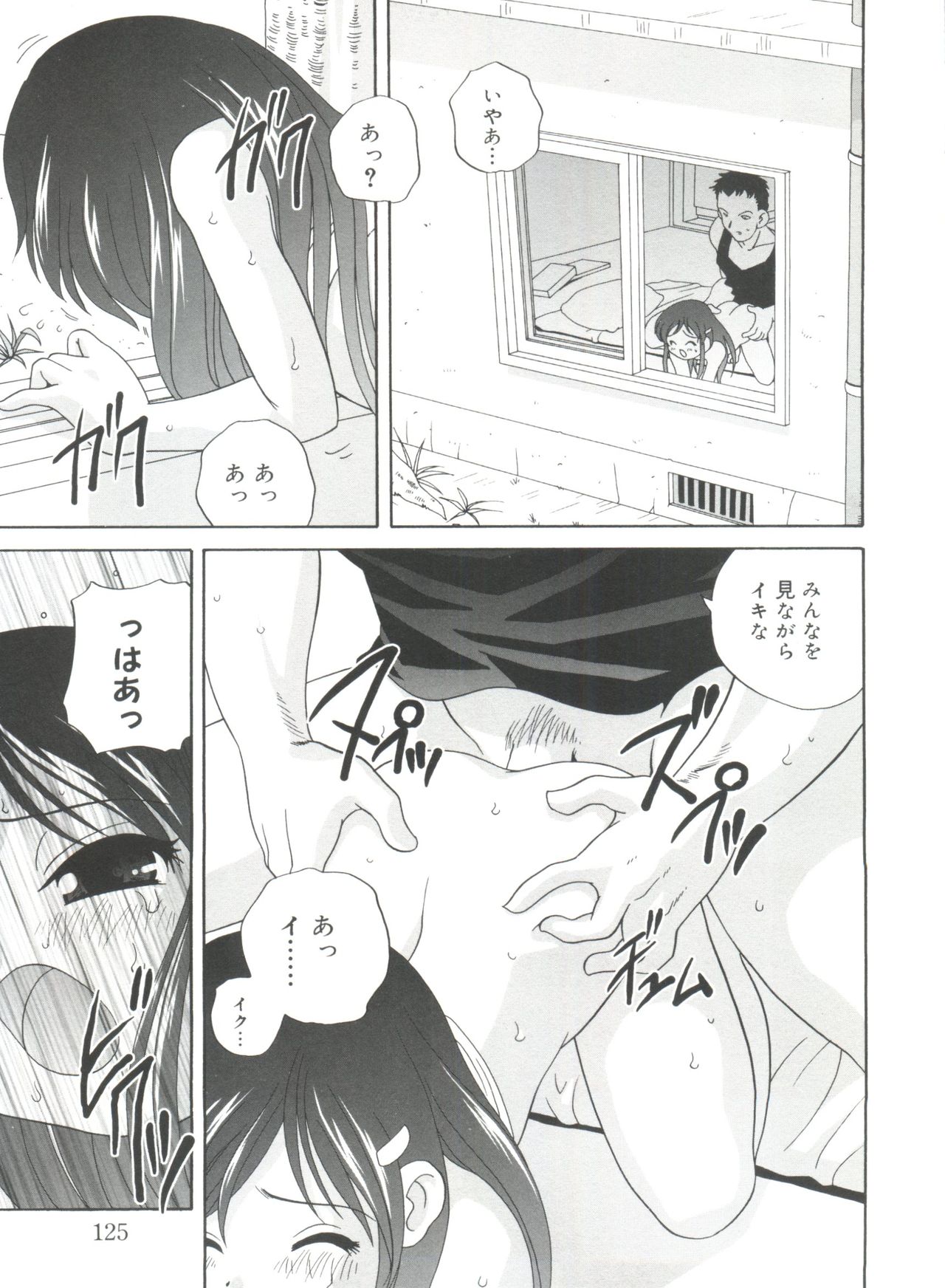 [あらきあきら] 夜に会えたら