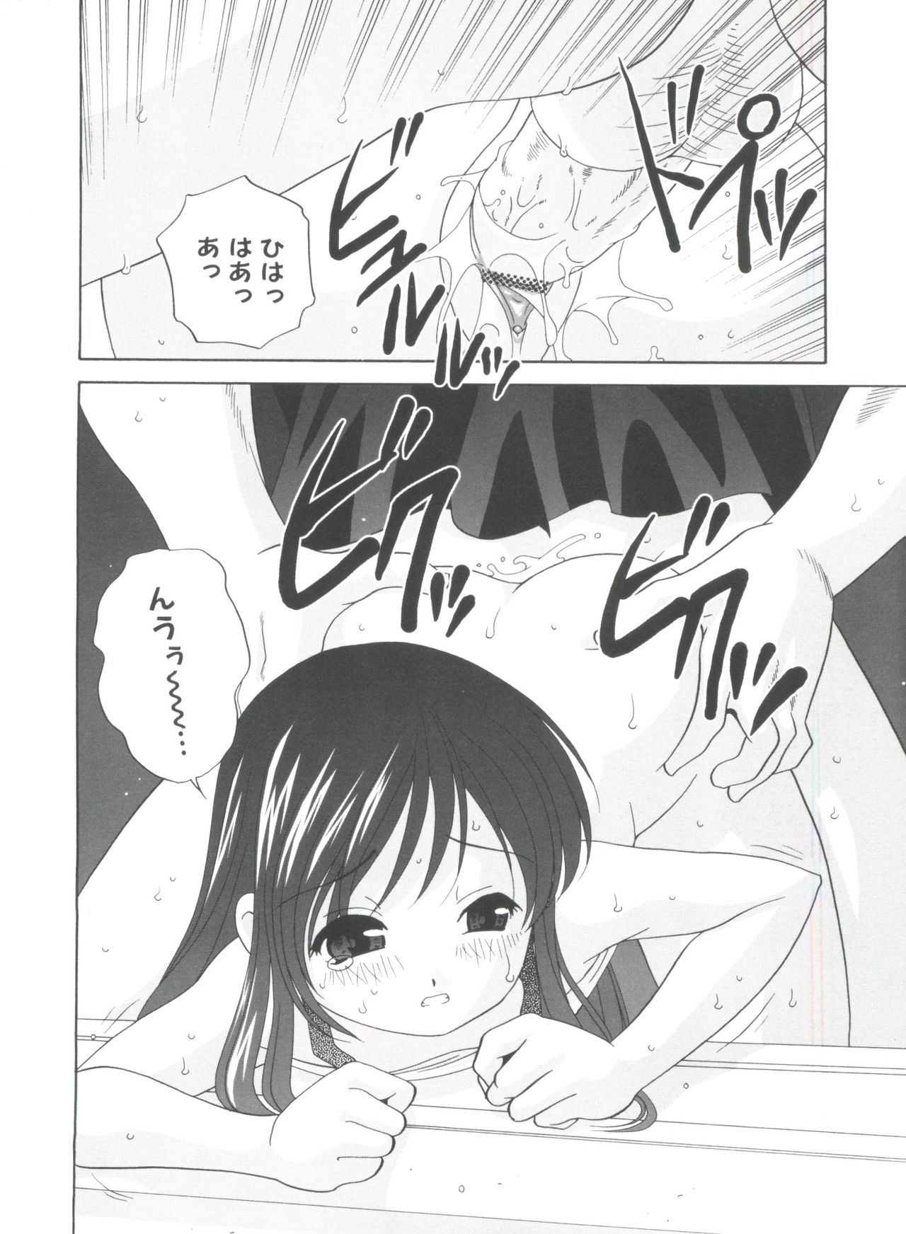 [あらきあきら] 夜に会えたら