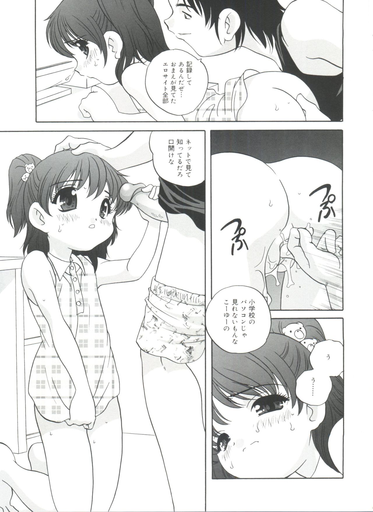 [あらきあきら] 夜に会えたら