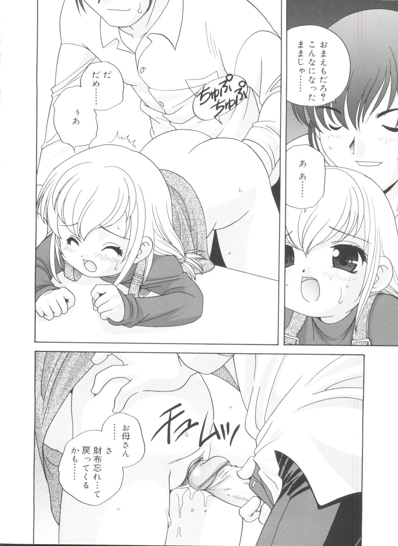 [あらきあきら] 夜に会えたら