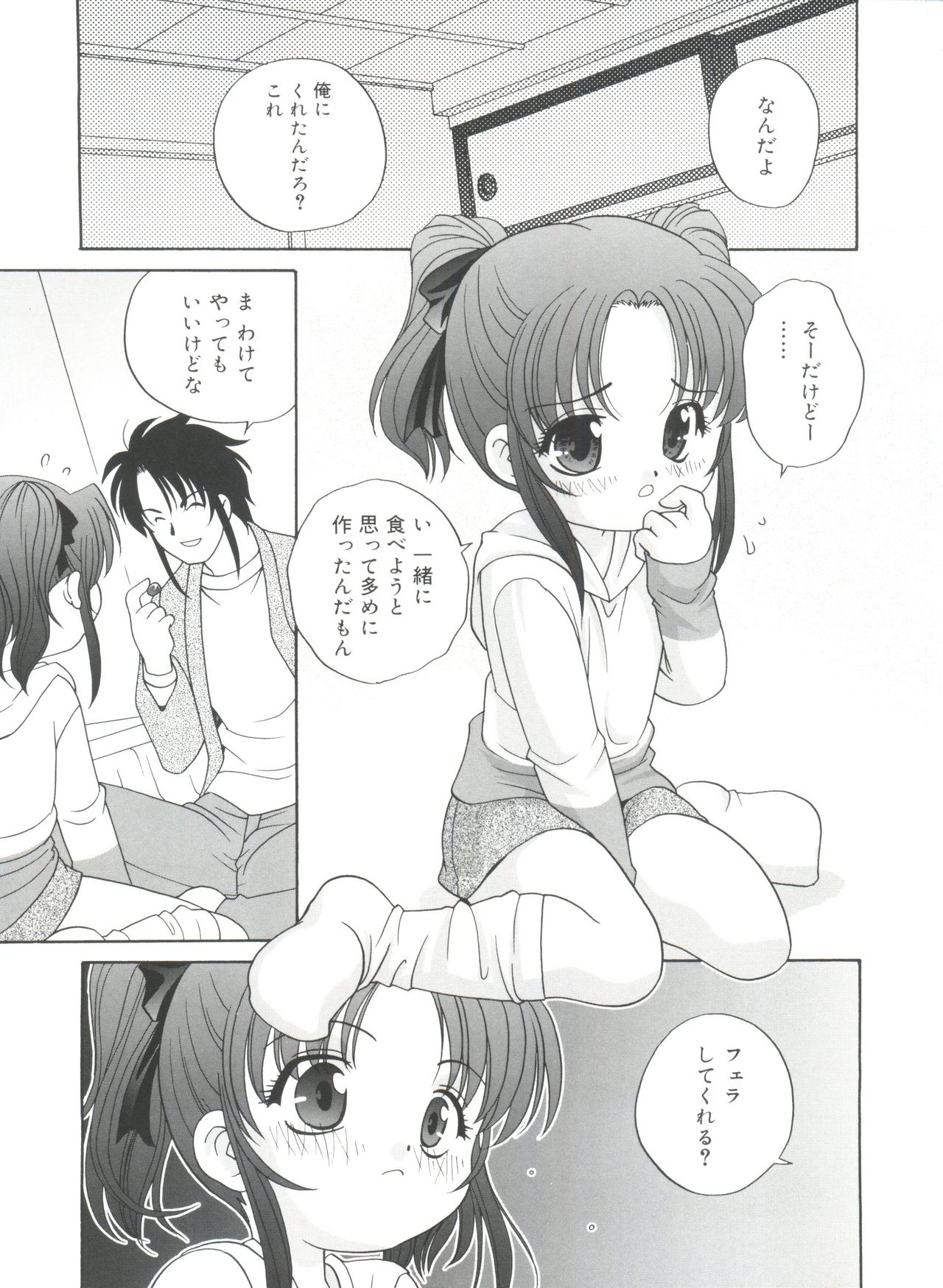[あらきあきら] 夜に会えたら