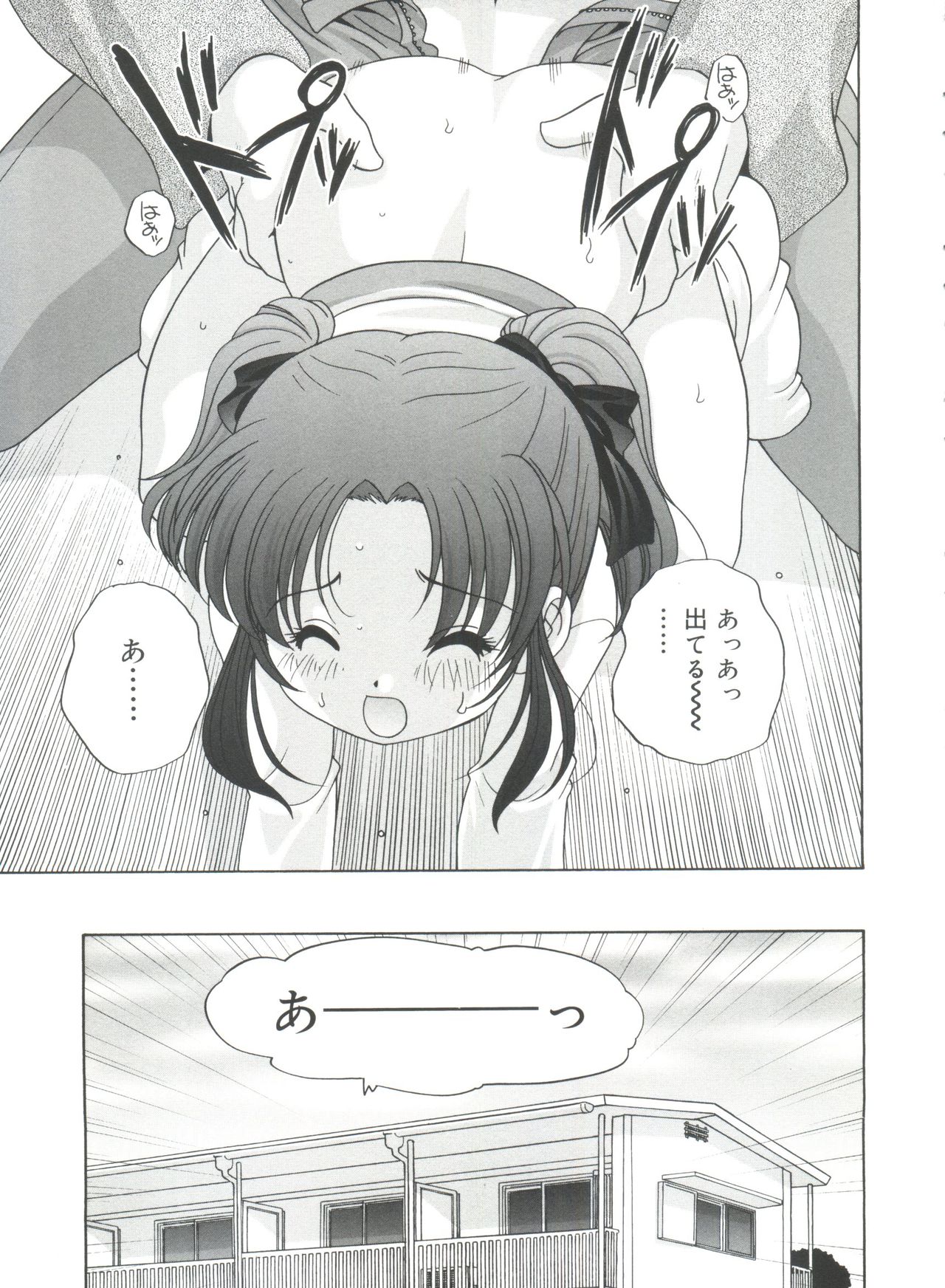 [あらきあきら] 夜に会えたら