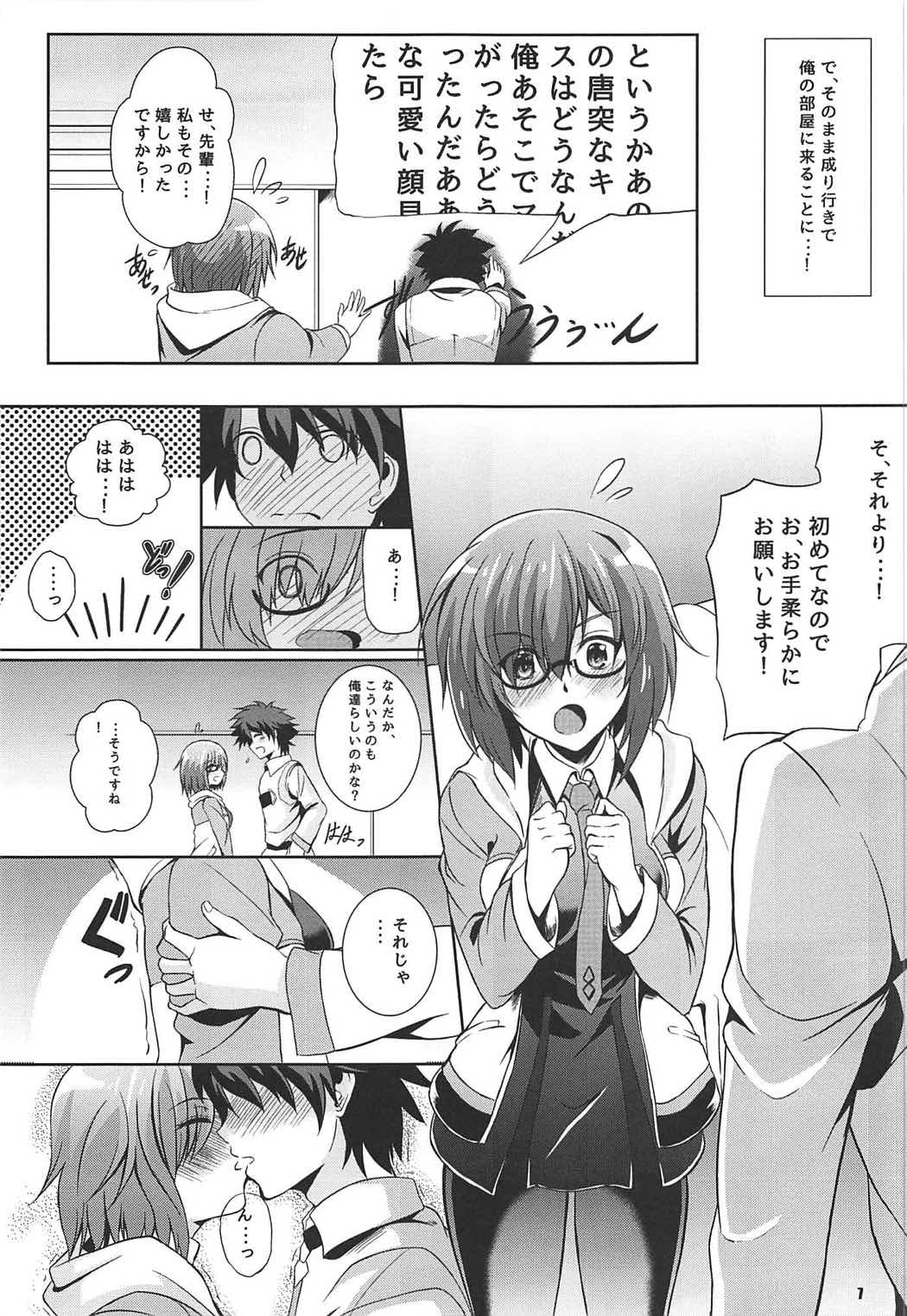 (COMIC1☆11) [The Seventh Sign (神楽優人)] Life goes on (Fate/Grand Order)