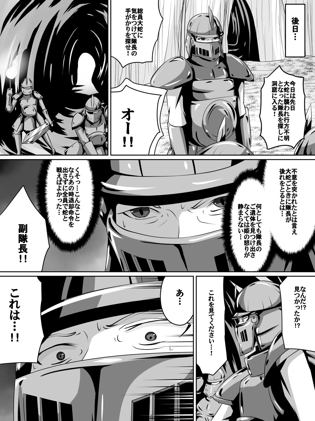 【お食事】バルセッへ続き道