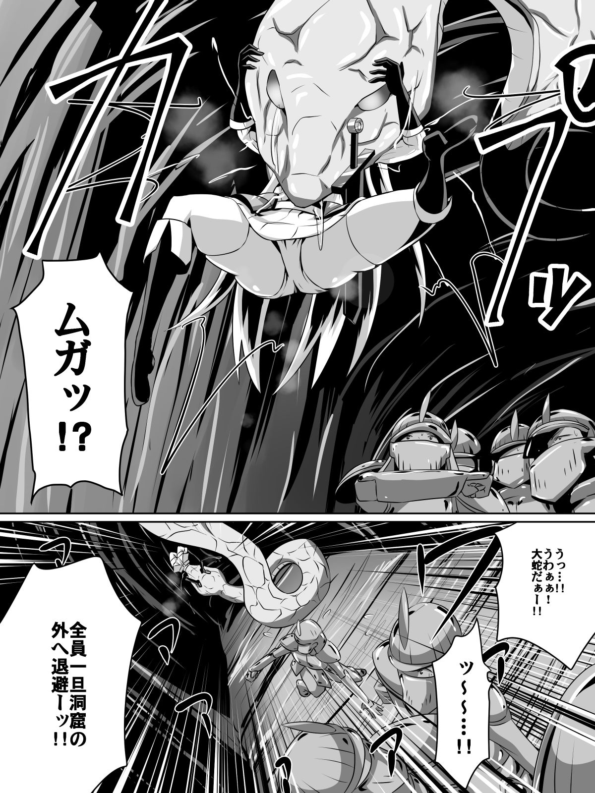 【お食事】バルセッへ続き道