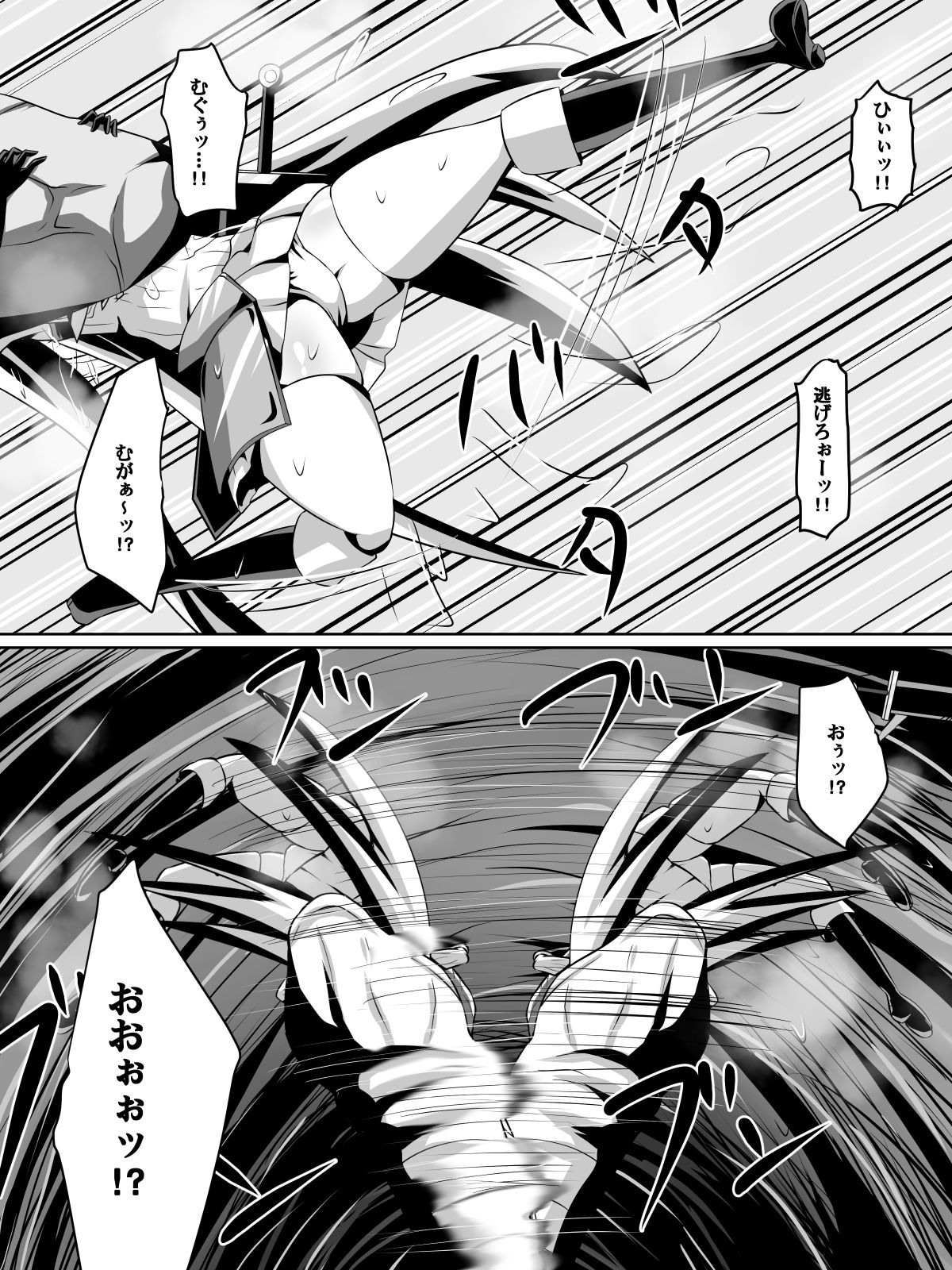 【お食事】バルセッへ続き道