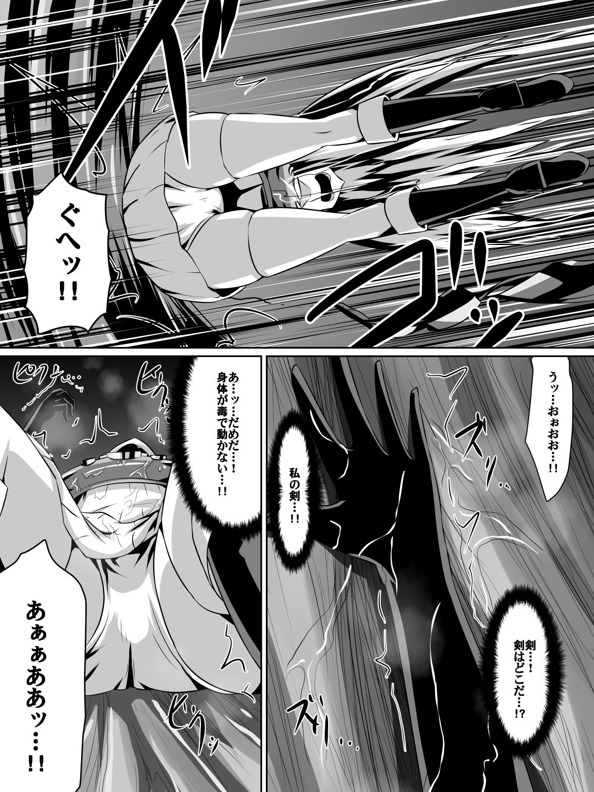 【お食事】バルセッへ続き道