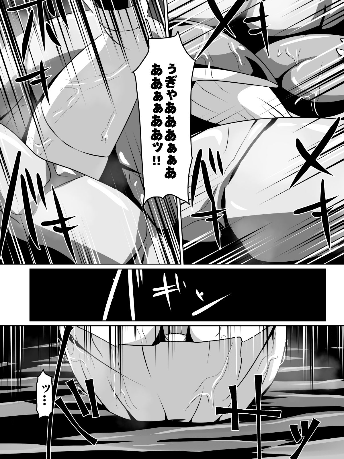 【お食事】バルセッへ続き道