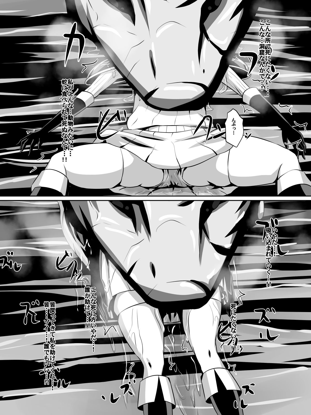 【お食事】バルセッへ続き道