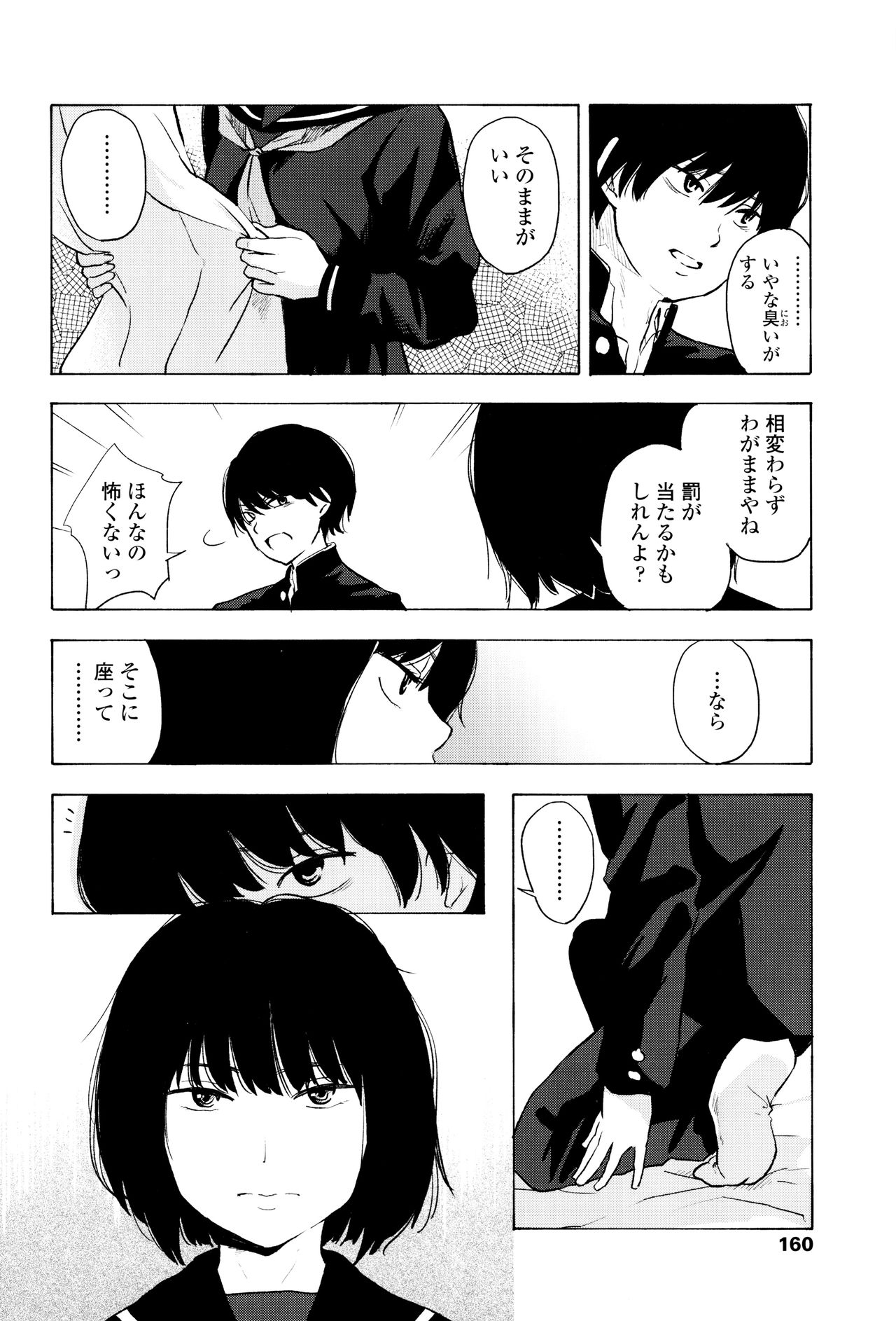 [きいろいたまご] 声を聞かせて