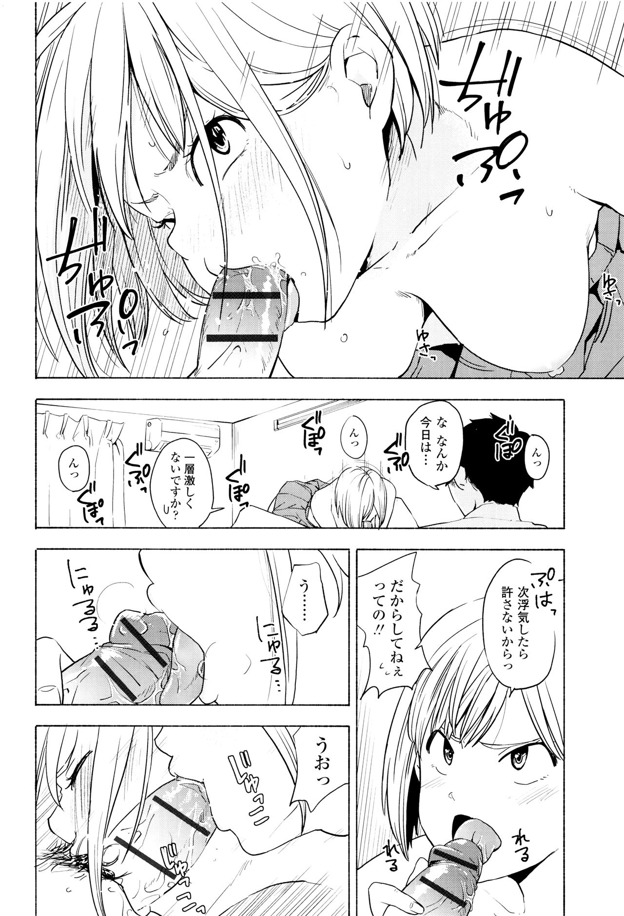 [きいろいたまご] 声を聞かせて