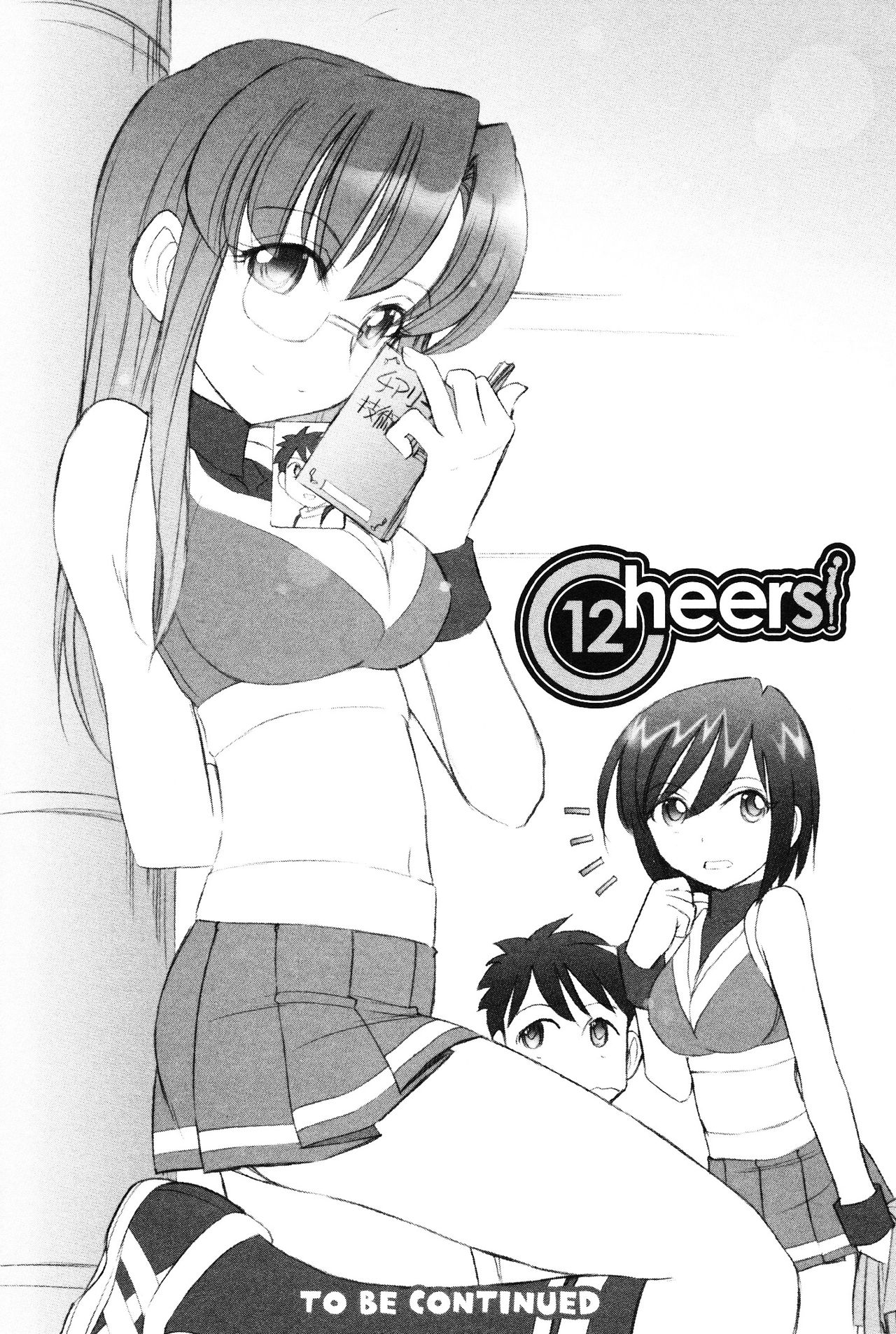 [チャーリーにしなか] Cheers! 12 [英訳]