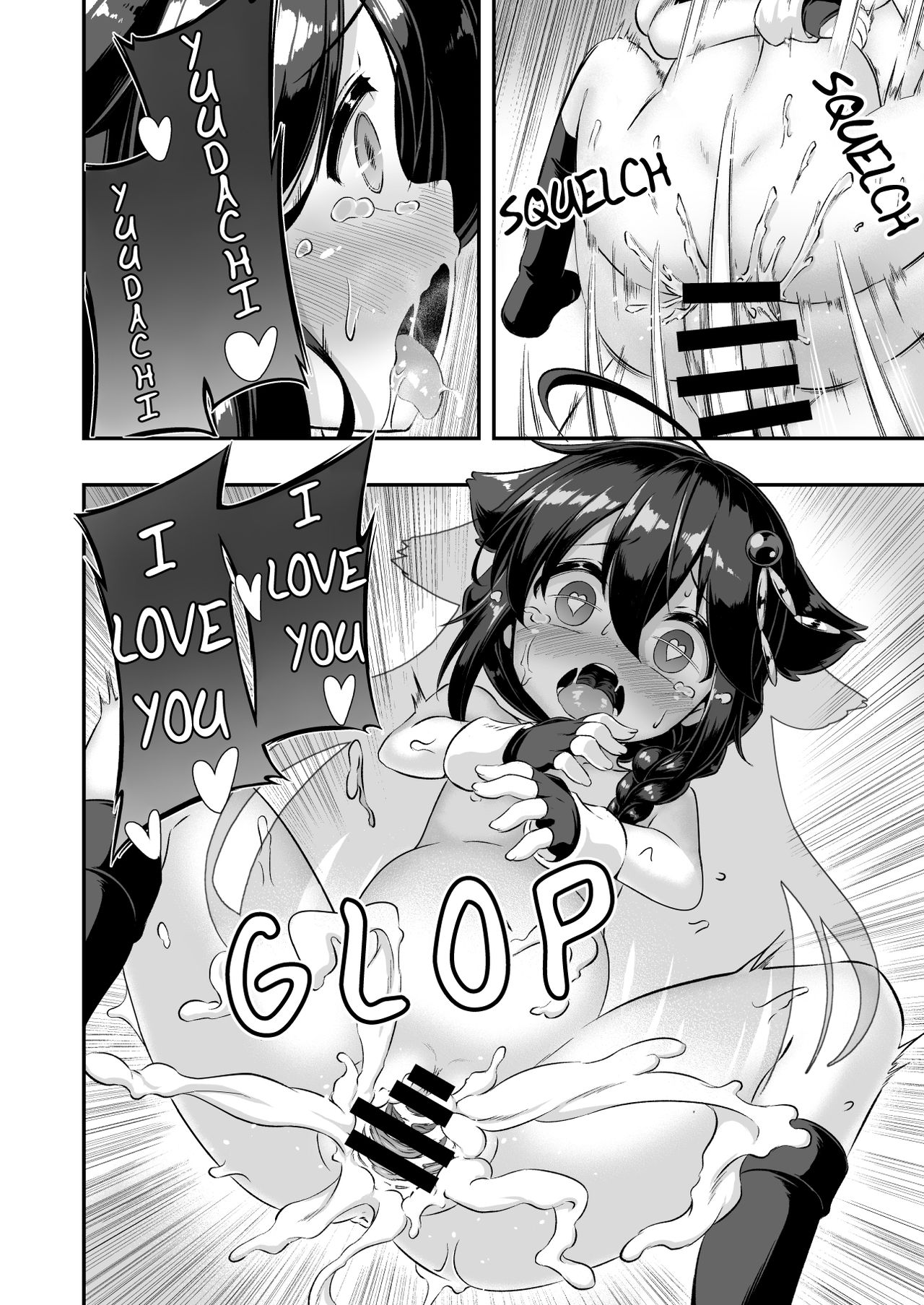 [Achromic (夢双月)] ろり&ふた Vol.7 (艦隊これくしょん -艦これ-) [英訳] [DL版]