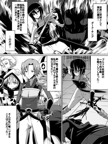 【食事】片腕の騎士ルシュカ本編 【食事】片腕の騎士ルシュカ本編