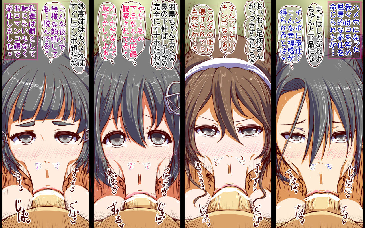 [チョコ・チップ] かんこれつめあわせ12 (艦隊これくしょん -艦これ-)