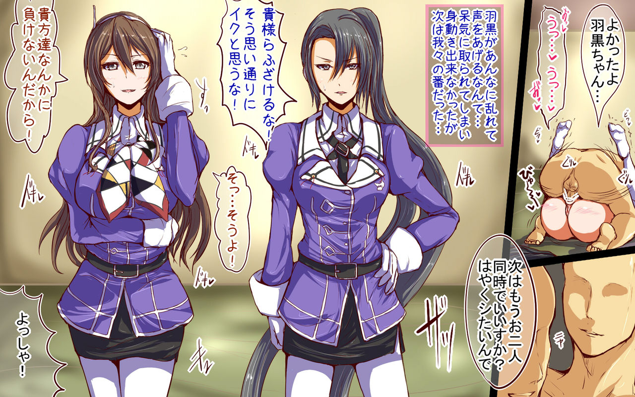 [チョコ・チップ] かんこれつめあわせ12 (艦隊これくしょん -艦これ-)