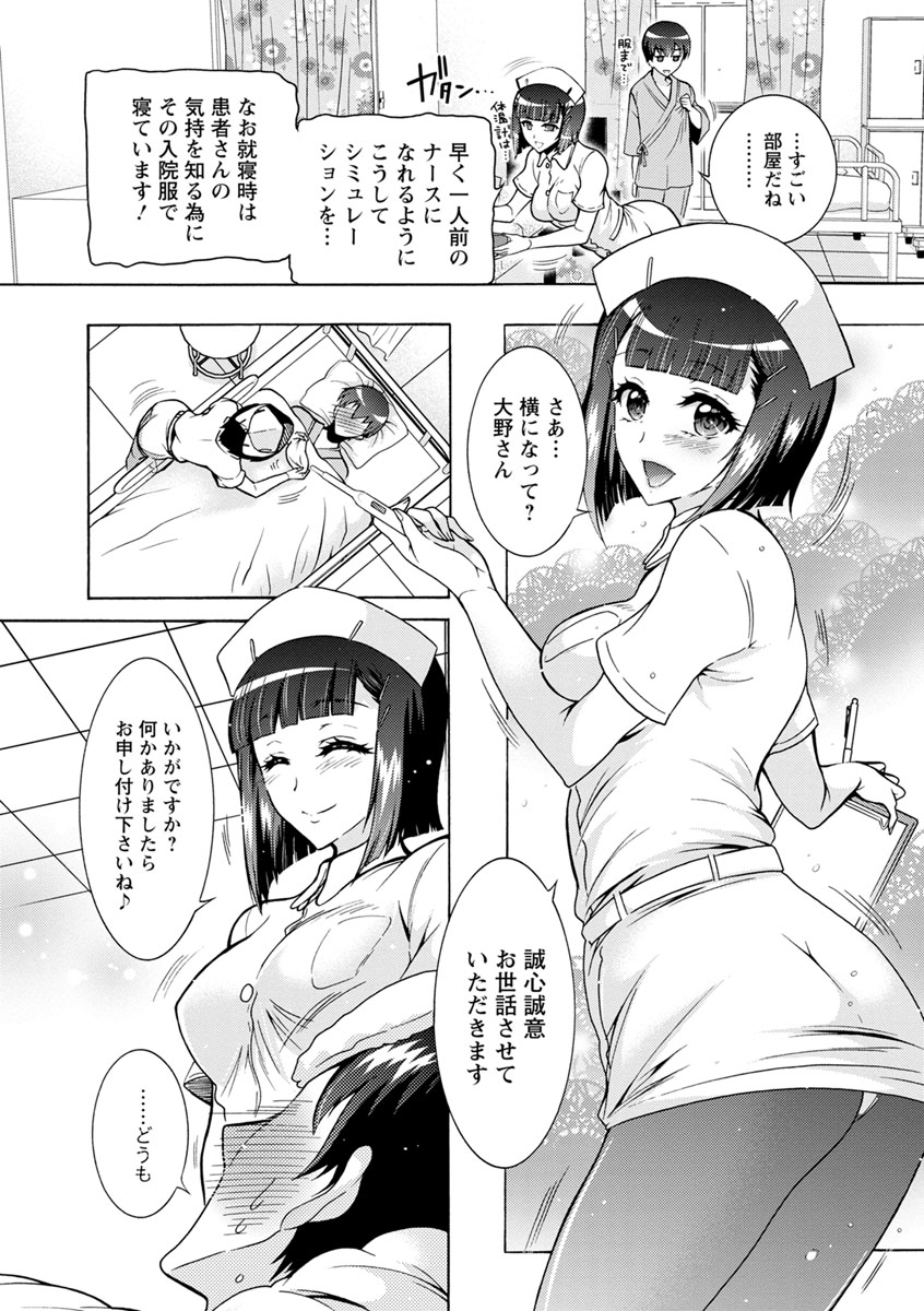 [ほんだありま] ふしだらシェアハウス [DL版]