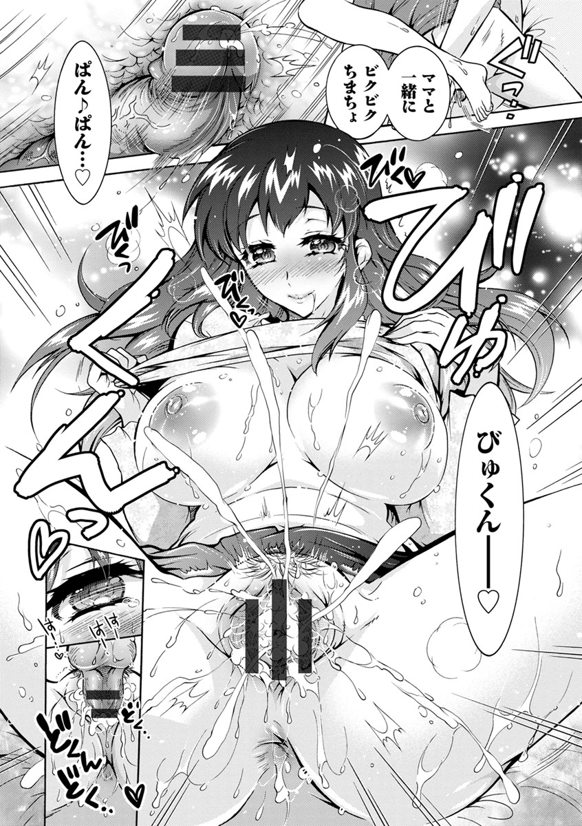 [ほんだありま] ふしだらシェアハウス [DL版]