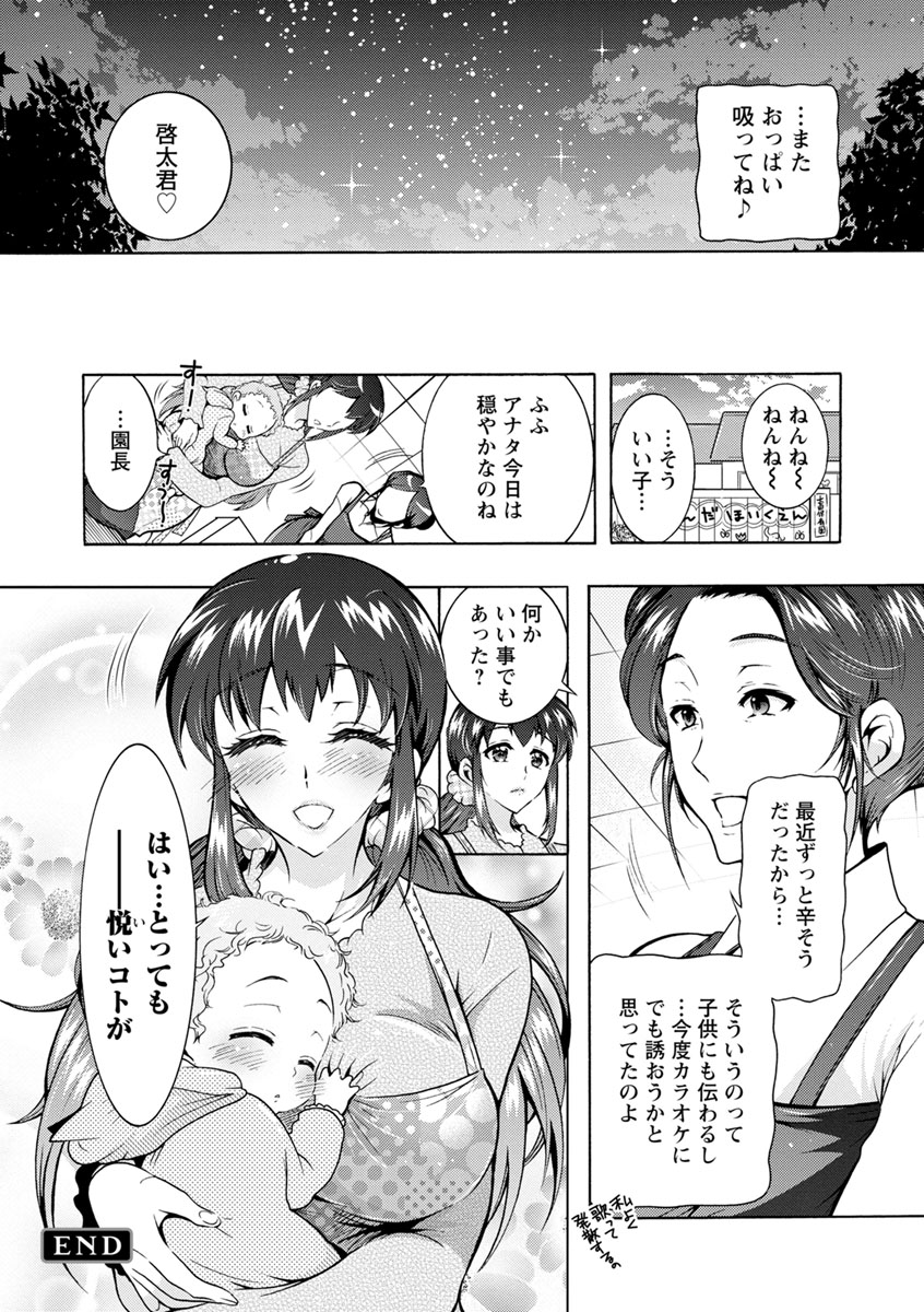 [ほんだありま] ふしだらシェアハウス [DL版]