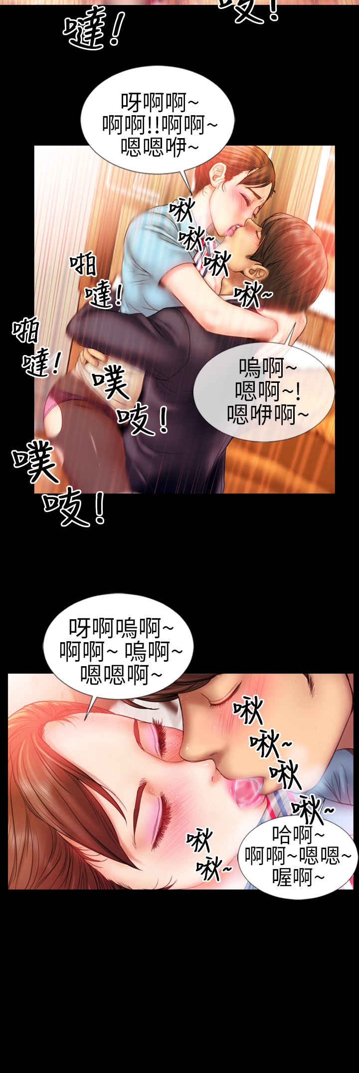 내 아내들 (淫蕩的妻子們)