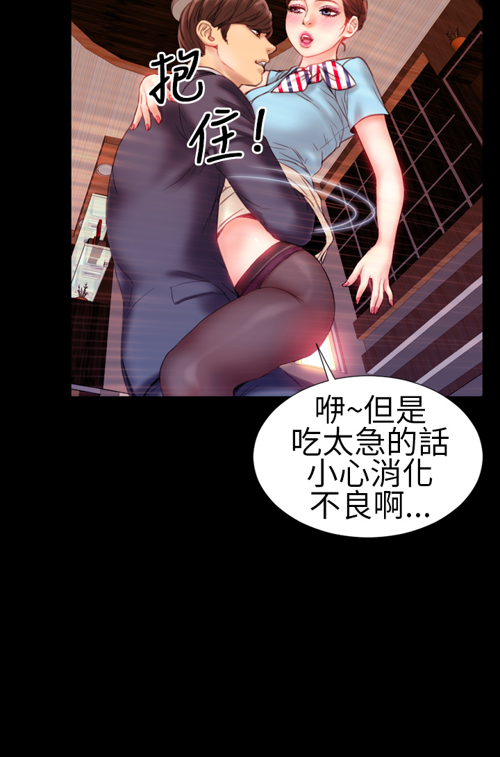 내 아내들 (淫蕩的妻子們)
