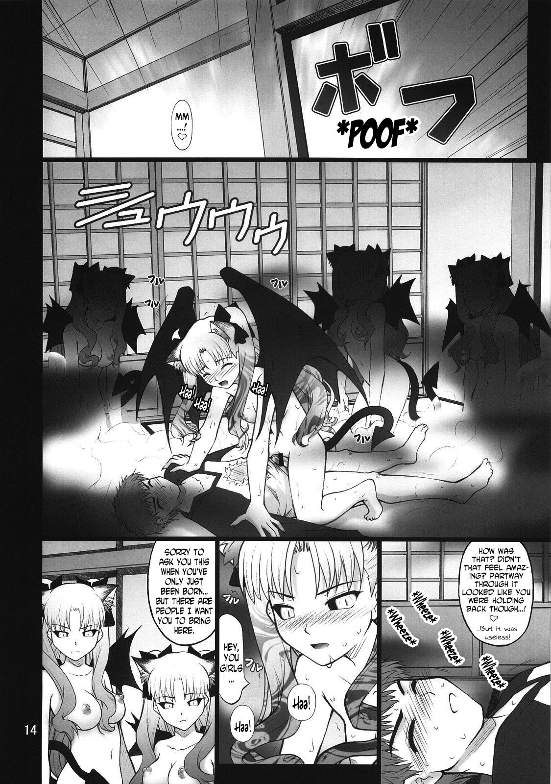 (C74) [ぷり桃 (ごやっち)] グレム凛3 (Fate/stay night) [英訳]
