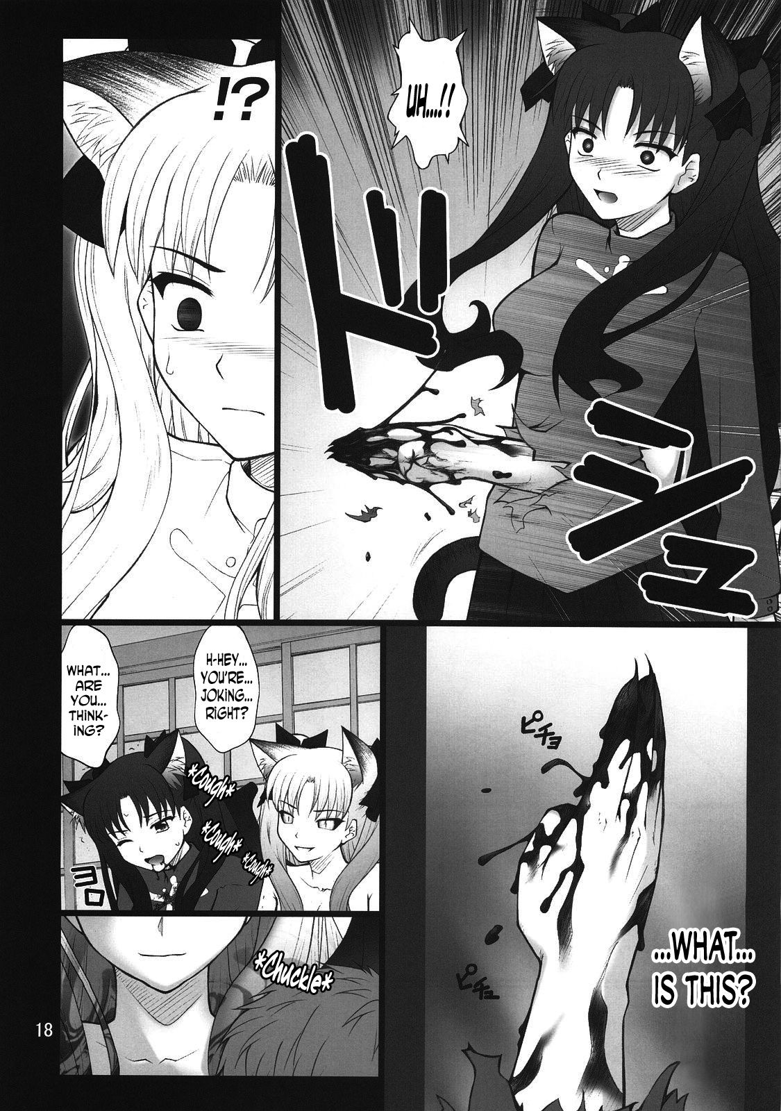 (C74) [ぷり桃 (ごやっち)] グレム凛3 (Fate/stay night) [英訳]