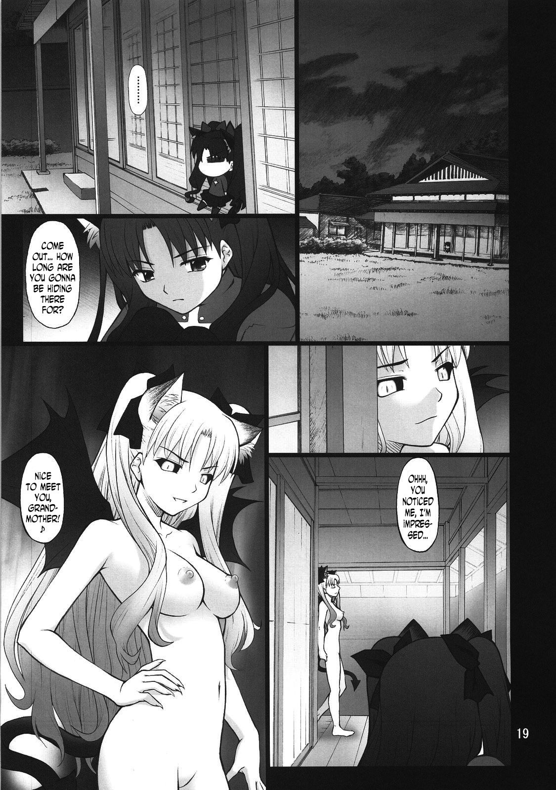 (C74) [ぷり桃 (ごやっち)] グレム凛3 (Fate/stay night) [英訳]