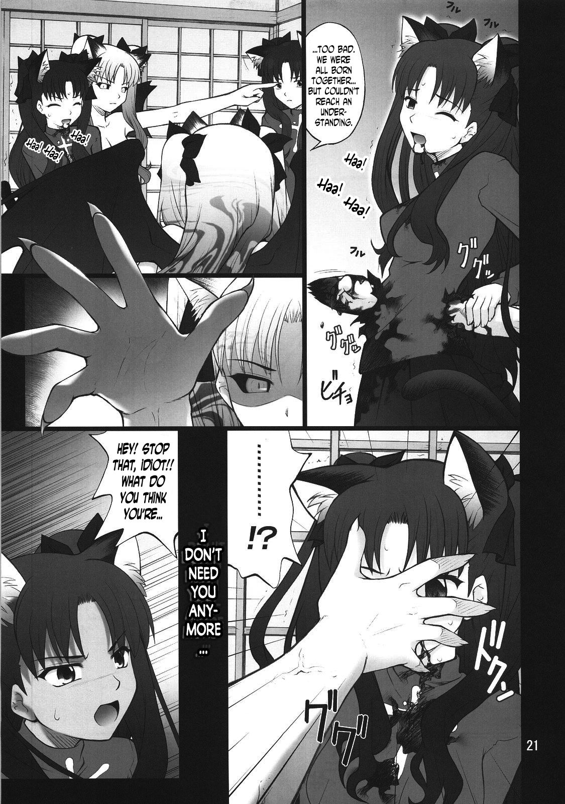 (C74) [ぷり桃 (ごやっち)] グレム凛3 (Fate/stay night) [英訳]