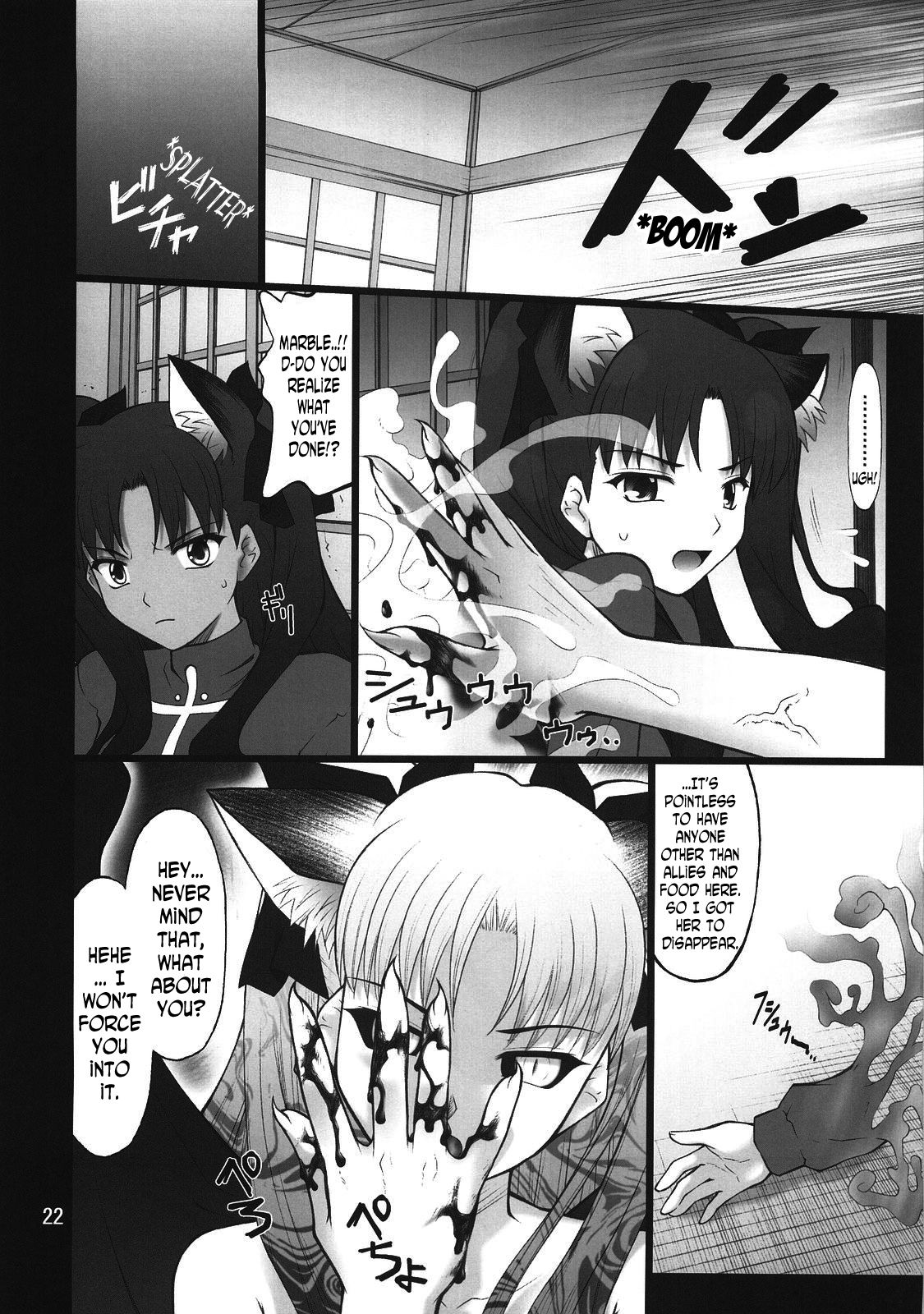 (C74) [ぷり桃 (ごやっち)] グレム凛3 (Fate/stay night) [英訳]