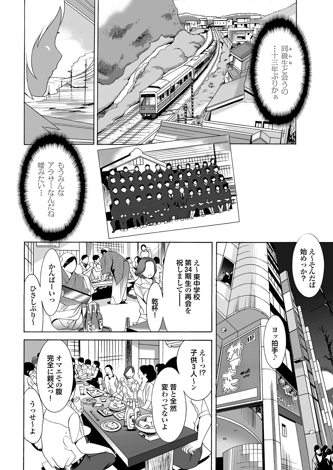 [アンソロジー] マジメな彼女の絶対ヒトに言えない(!?)エッチなコンプレックス [DL版]