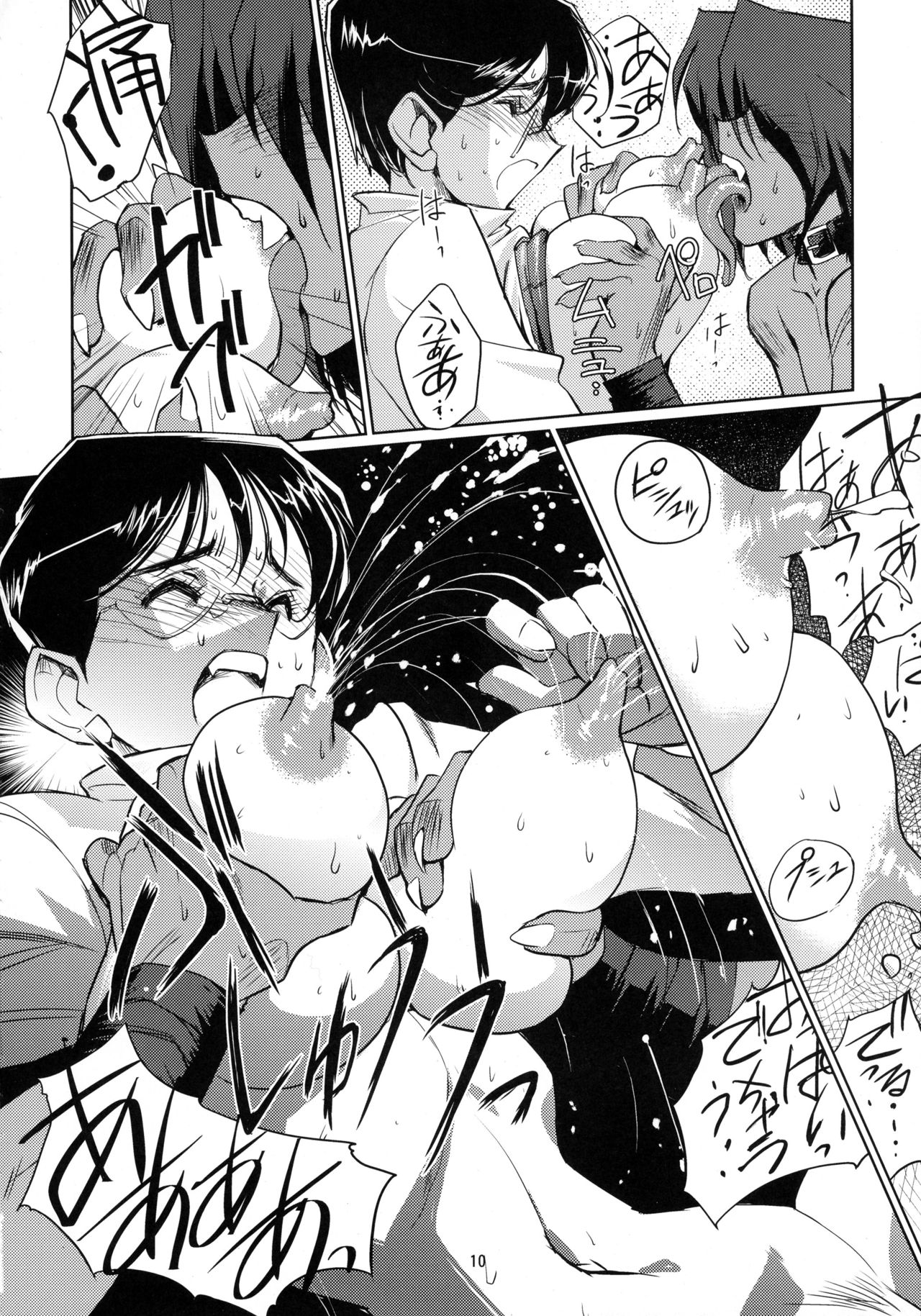 (C76) [HQ's (梶山浩)] 首輪の話