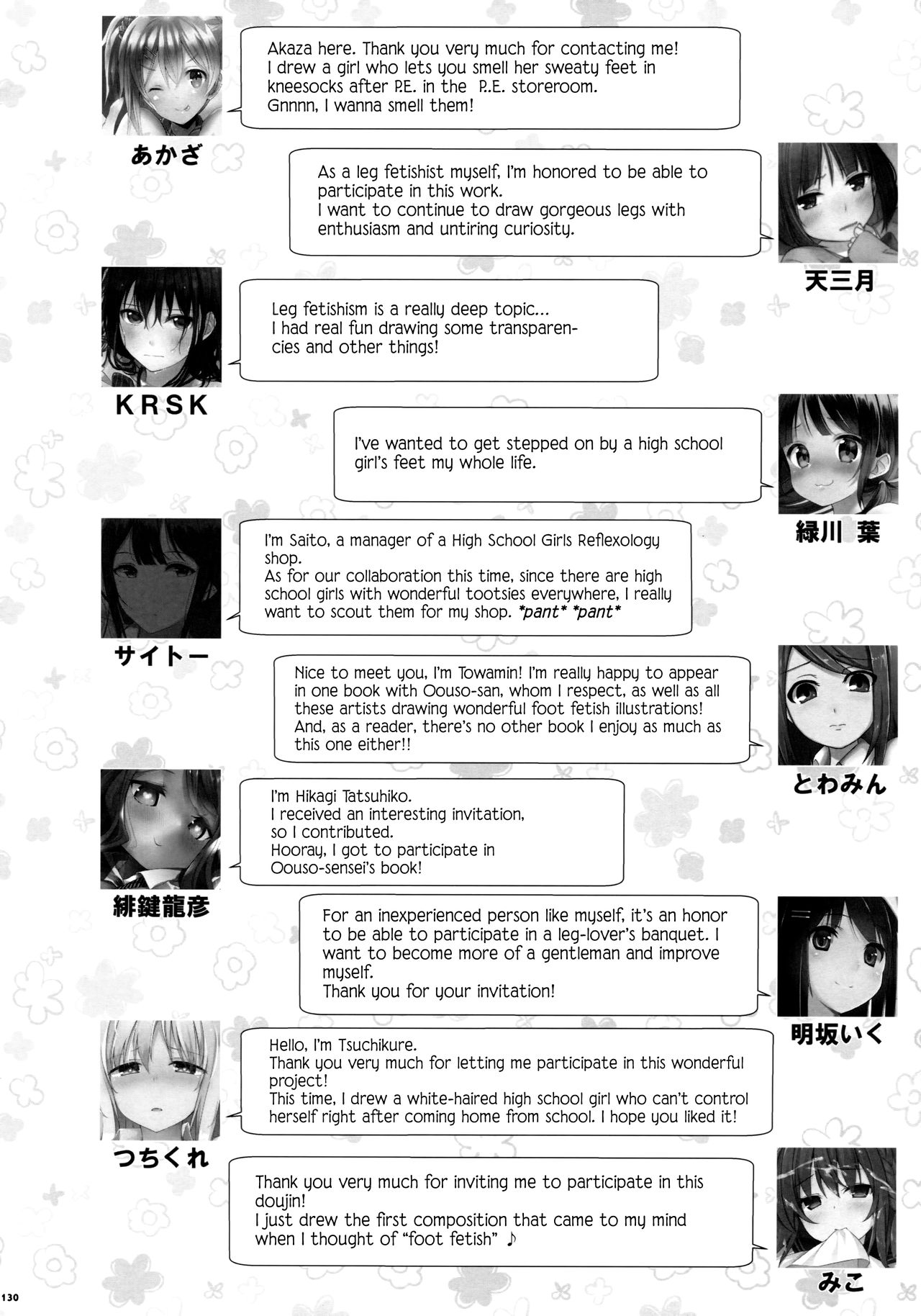 (C90) [嘘つき屋 (よろず)] あしコレJK [英訳]