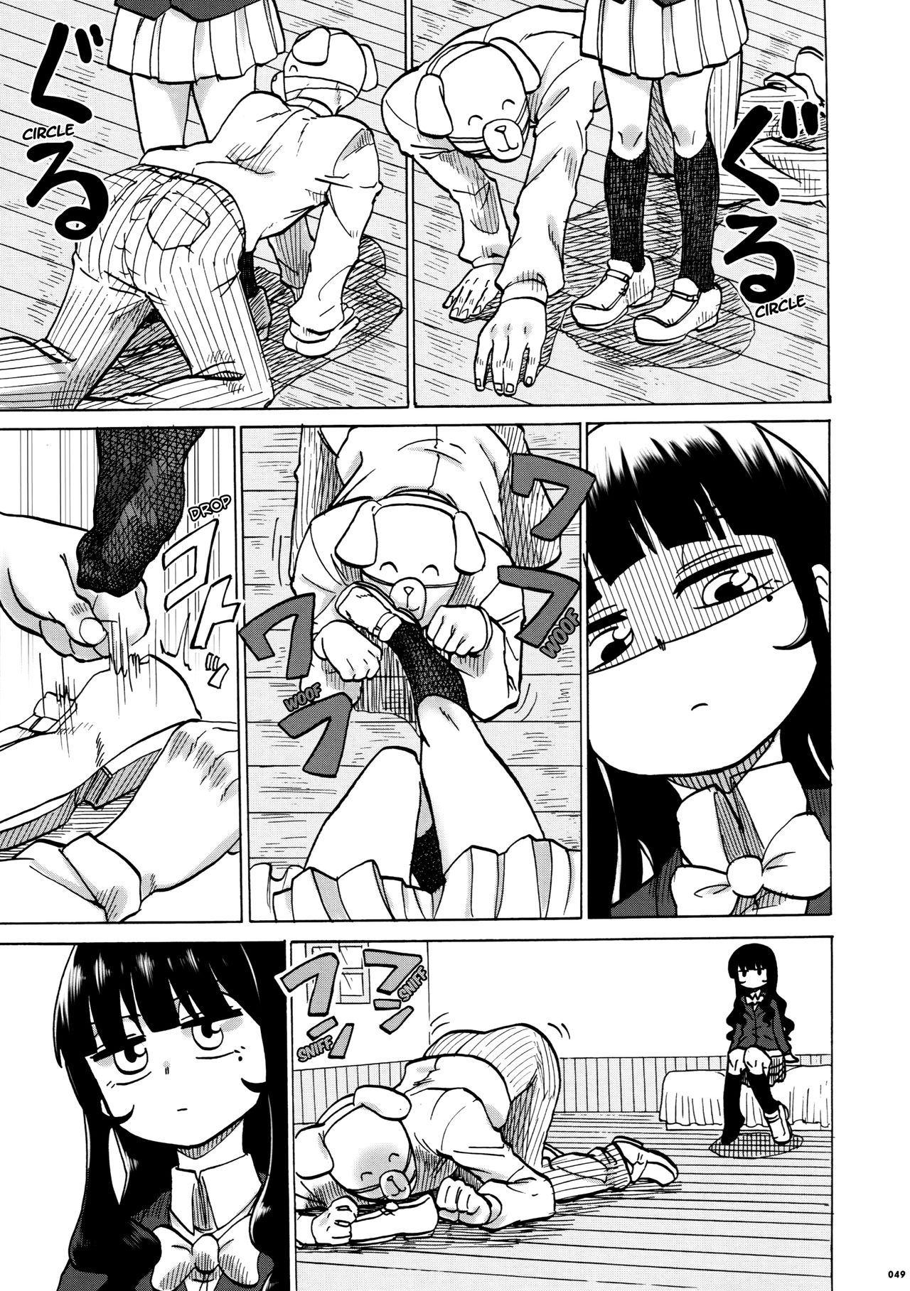 (C90) [嘘つき屋 (よろず)] あしコレJK [英訳]
