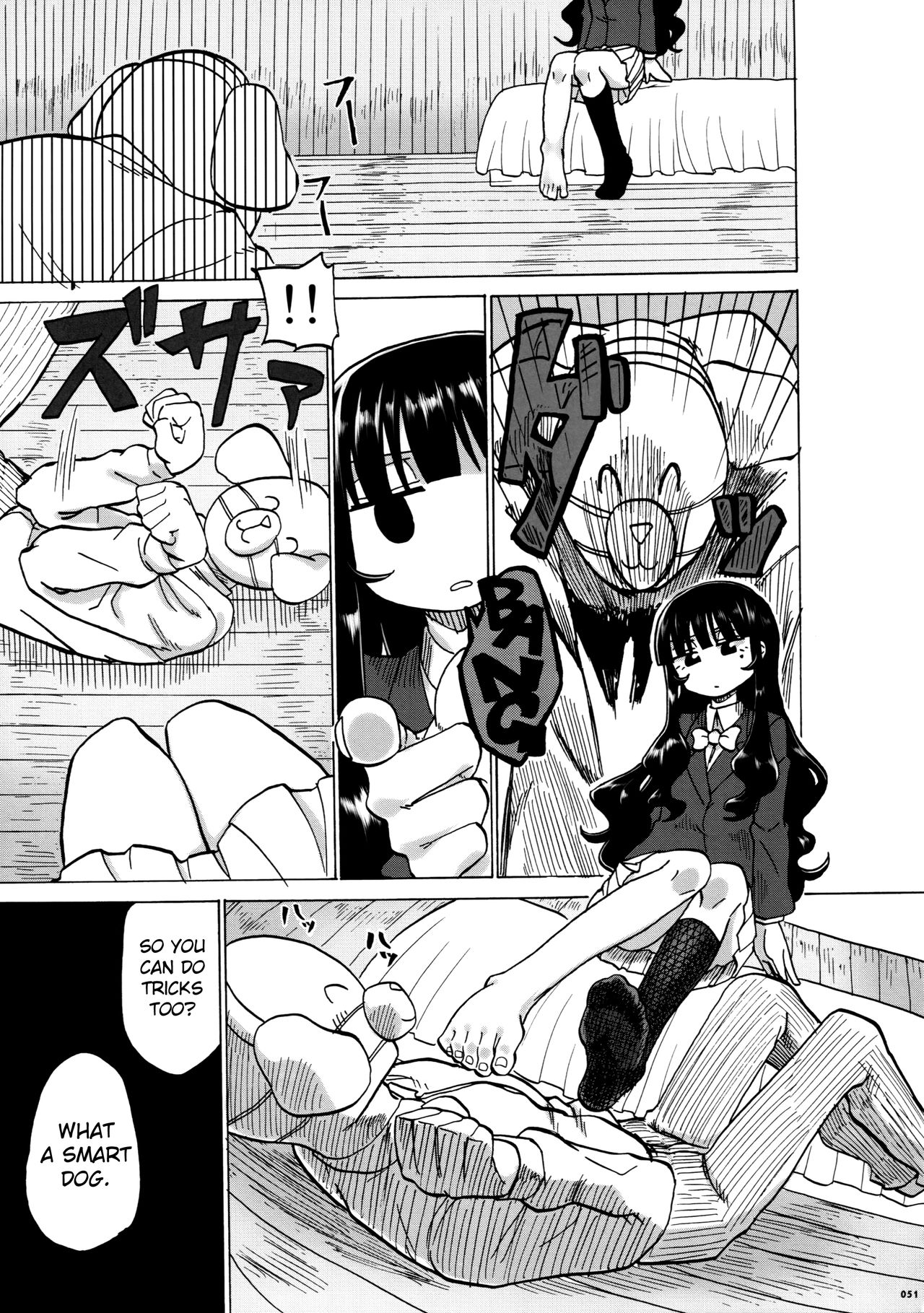 (C90) [嘘つき屋 (よろず)] あしコレJK [英訳]