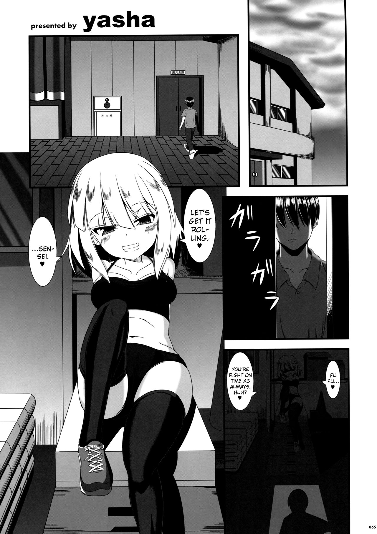 (C90) [嘘つき屋 (よろず)] あしコレJK [英訳]