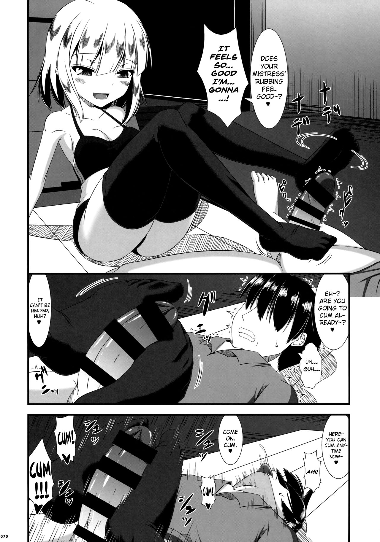 (C90) [嘘つき屋 (よろず)] あしコレJK [英訳]