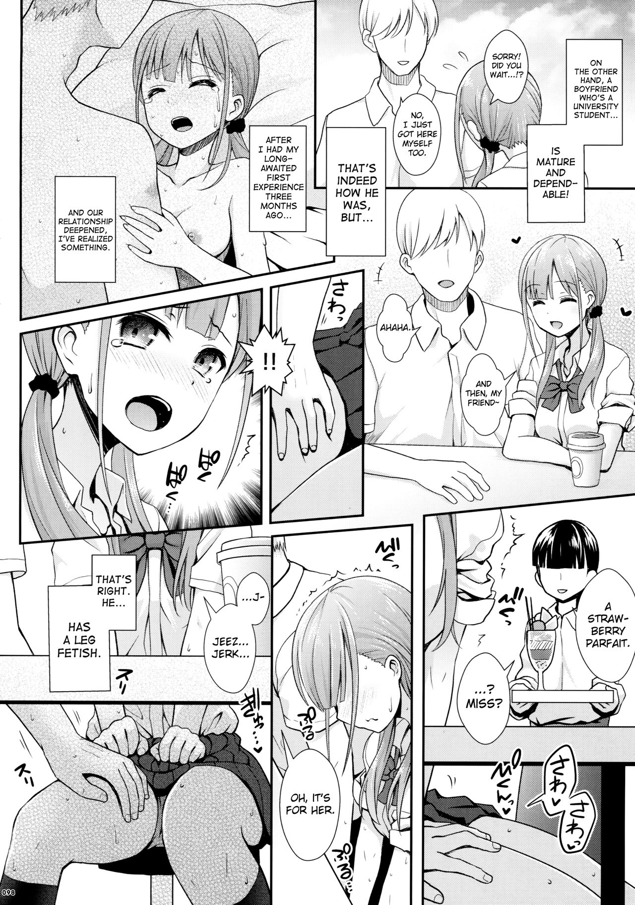 (C90) [嘘つき屋 (よろず)] あしコレJK [英訳]