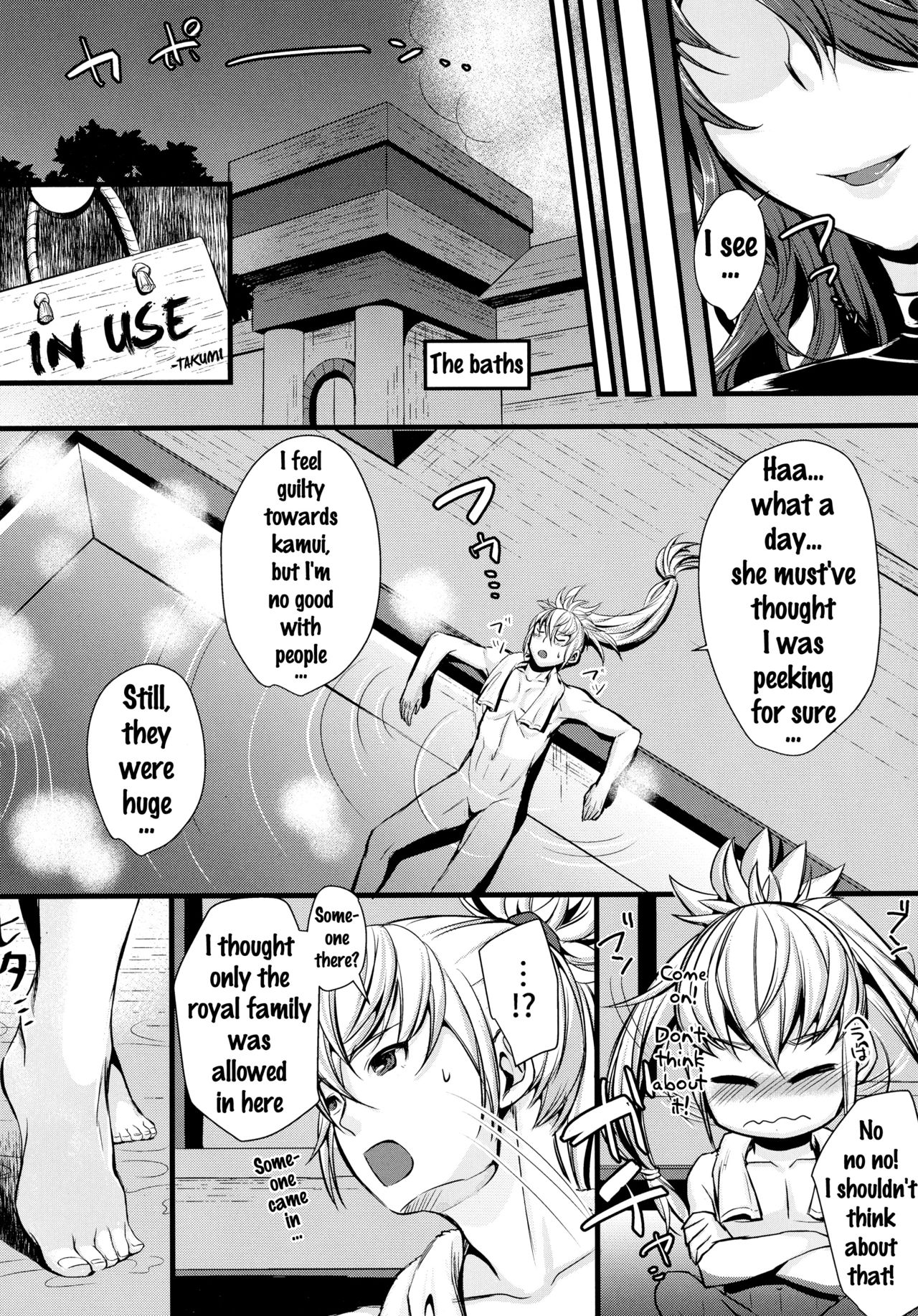 (C90) [K☆H (KH)] 囚ワレシ瞳 (ファイアーエムブレム if) [英訳]