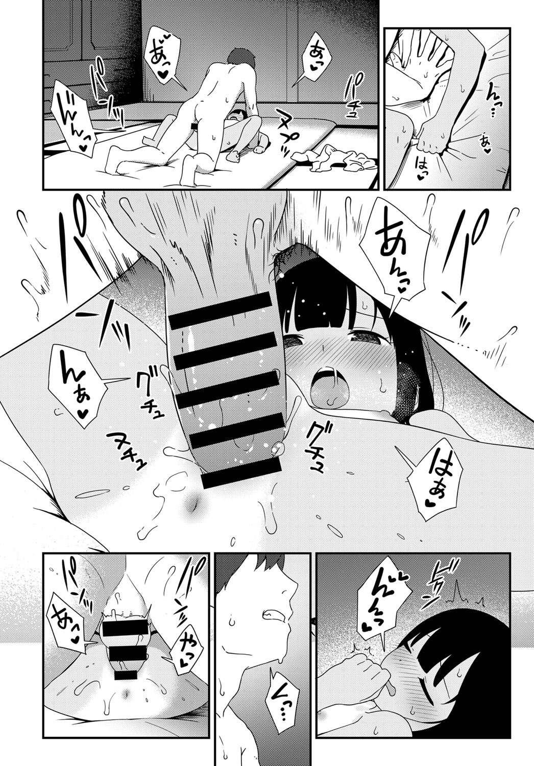 COMIC アンスリウム 2017年4月号 [DL版]